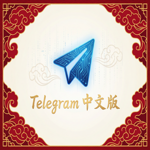 电报中文版如何创建自己的频道并吸引订阅者 - Telegram 官网