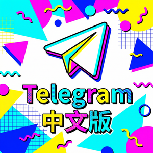 Telegram 中文版频道订阅管理，批量整理你的关注列表（零基础） - Telegram 官网