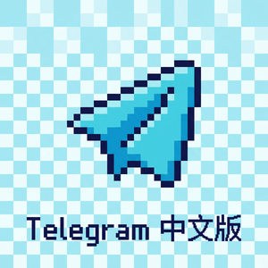 Telegram 中文版换手机后如何恢复聊天记录？（2025更新） - Telegram 官网
