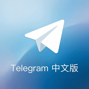 Telegram 中文版与微信相比，有哪些独特优势？ - Telegram 官网