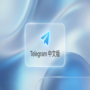 Telegram 中文版频道数据统计功能使用方法（实测有效） - Telegram 官网
